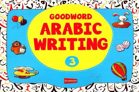 Arabic Writing - Book 3