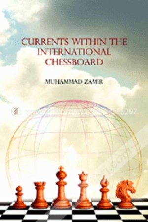 Currents Within The Internal Chessboard