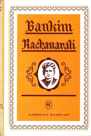 Bankim Rachanavali : Collection Of English Works Vol. 3
