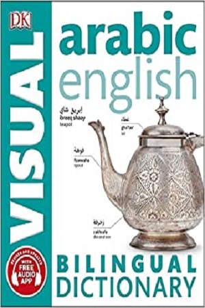 Arabic-English Bilingual Visual Dictionary