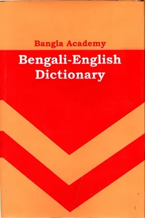 Bengali-English Dictionary