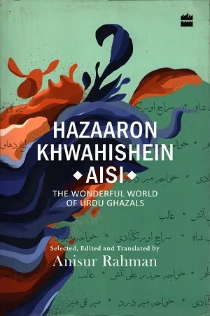 HAZAARON KHWAHISHEIN AISI