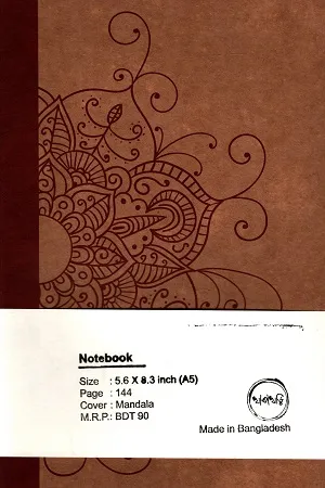 Notebook : Mandala