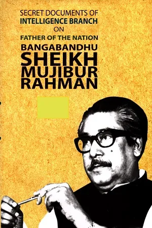 Secret Documents of Intelligence Branch on Father of the Nation Bangabandhu Sheikh Mujibur Rahman Volume 1-11