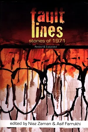 Fault Lines: Stories of 1971