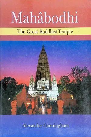 Mahabodhi : The Great Buddhist Temple