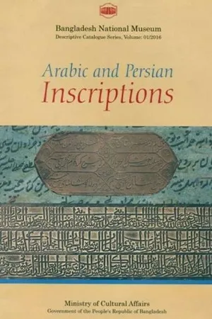 Arabic And Persian Inscriptions