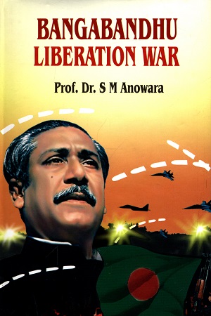 Bangabandhu Liberation War