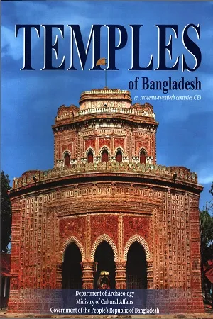 Temples Of Bangladesh