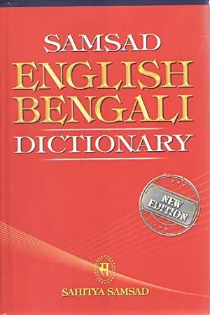 Samsad English Bengali Dictionary
