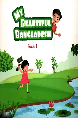 My Beautiful Bangladesh 1