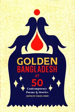 Golden Bangladesh At 50