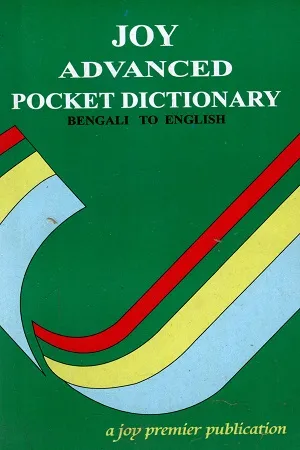 Joy Advanced Pocket Dictionary