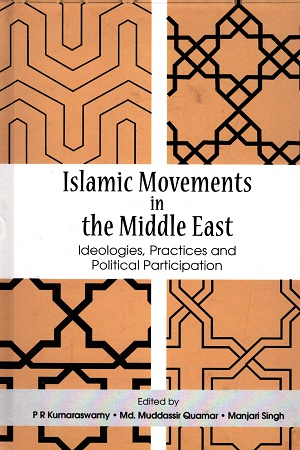 Islamic Movements in The Middle East
