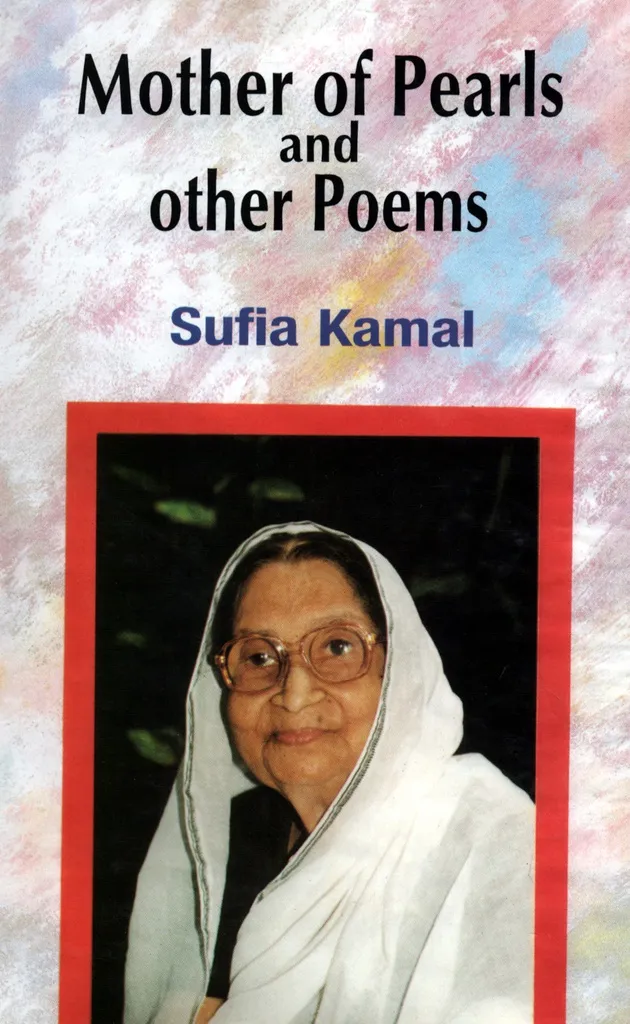 Mother Of Pearls And Other Poems