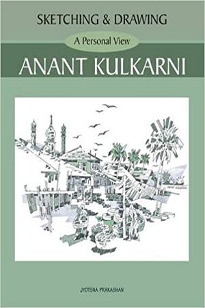 A Personal View Anant Kulkarni