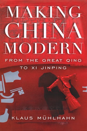 Making China Modern