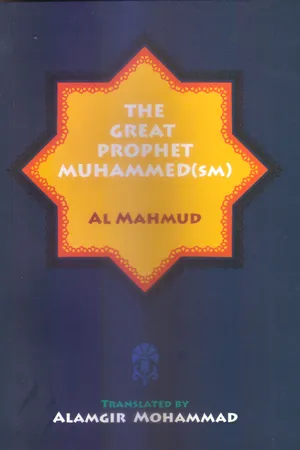 The Great Prophet Muhammed (sm)