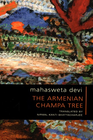 The Armenian Champa Tree