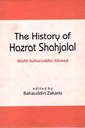 The History of  Shahjalal