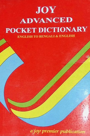 Joy Advanced Pocket Dictionary (English To Bengali & English)