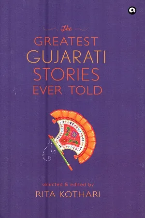 The Greatest Gujarati Stories Ever Told
