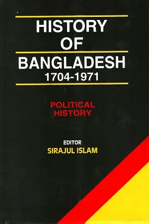 HISTORY OF BANGLADESH 1704-1971 (3 VOL SET)