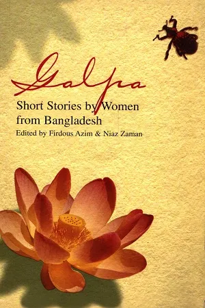 Galpa: Short Stories by Women from Bangladesh