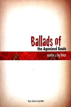 Ballads of the Agonized Souls