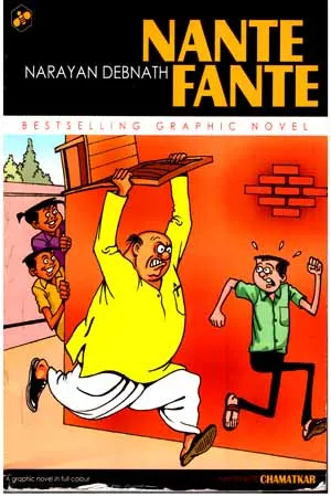 Nante Fante - 13