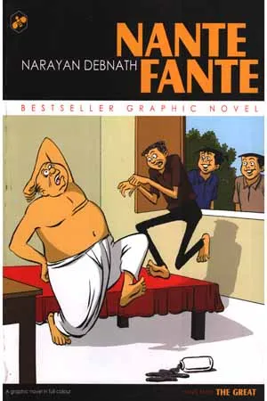 Nante Fante-07