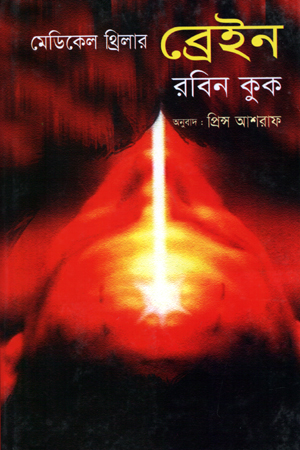 বাংলা কবিতা-সংকলন
