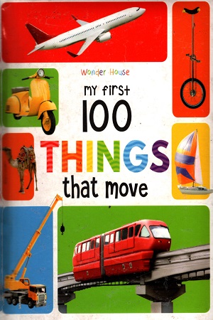 My First 100 Things That Move