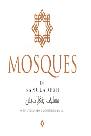 MOSQUES OF BANGLADESH