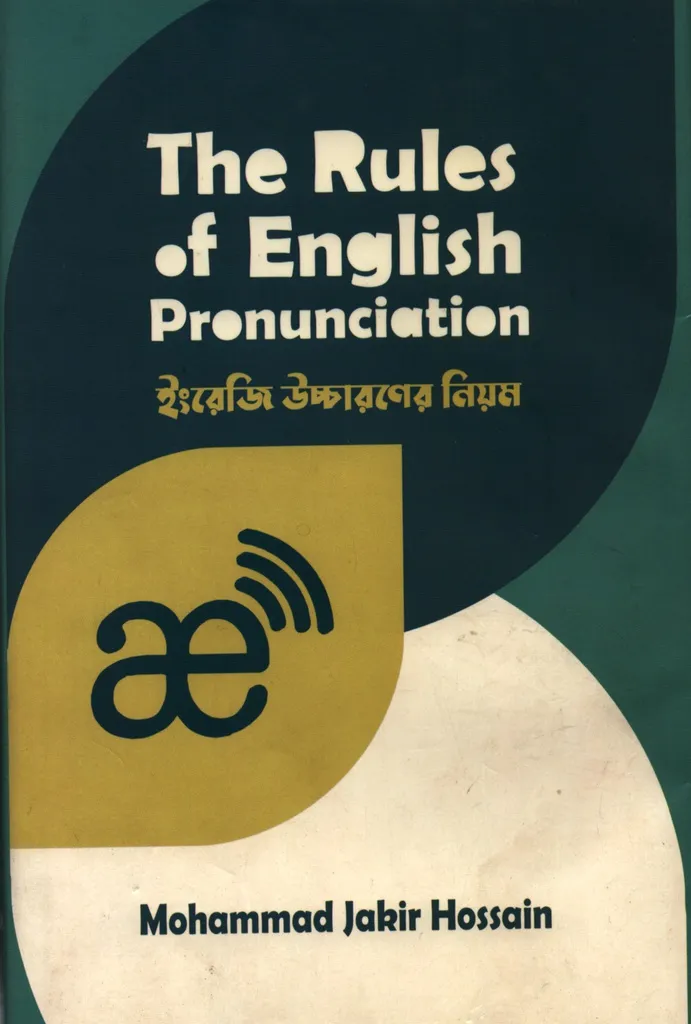 The Rules Of English Pronunciation