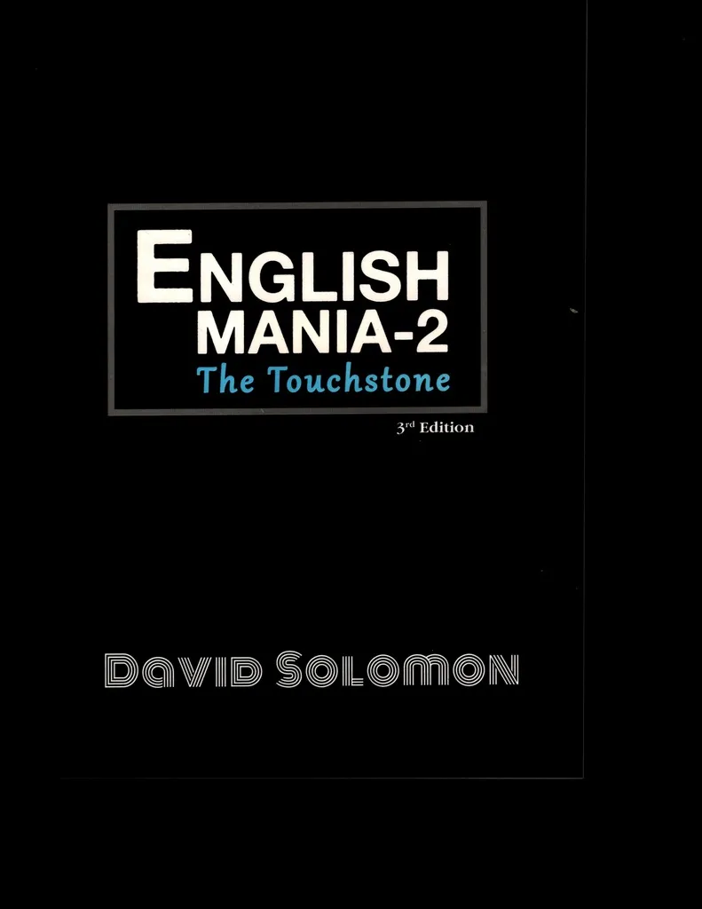 English Mania -2 : The Touchstone