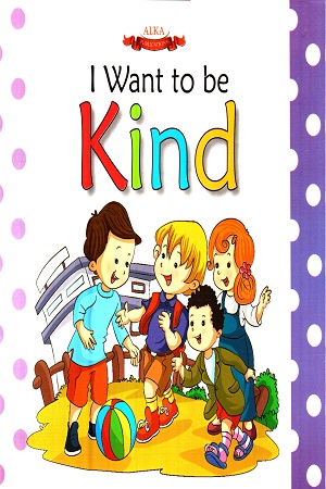 I Want To Be Kind