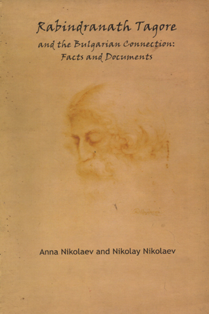 Rabindranath Tagore and The Bulgarian Connection: Facts and Documents