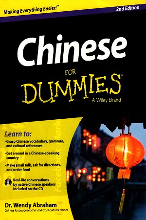 Chinese for Dummies