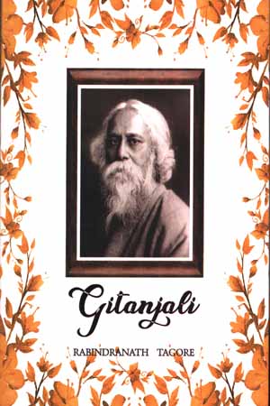 Gitanjali