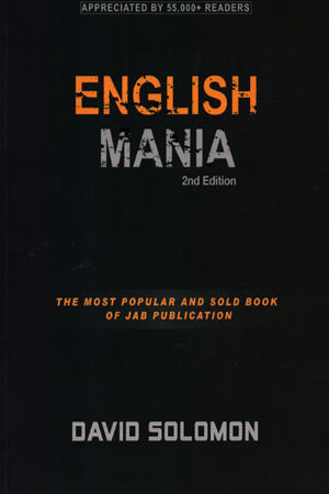 English Mania 1