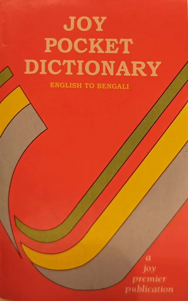 Joy Pocket Dictionary (Engilsh to bangla)