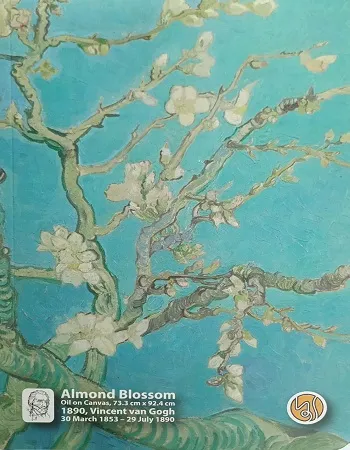 Note Book : Almond Blossom