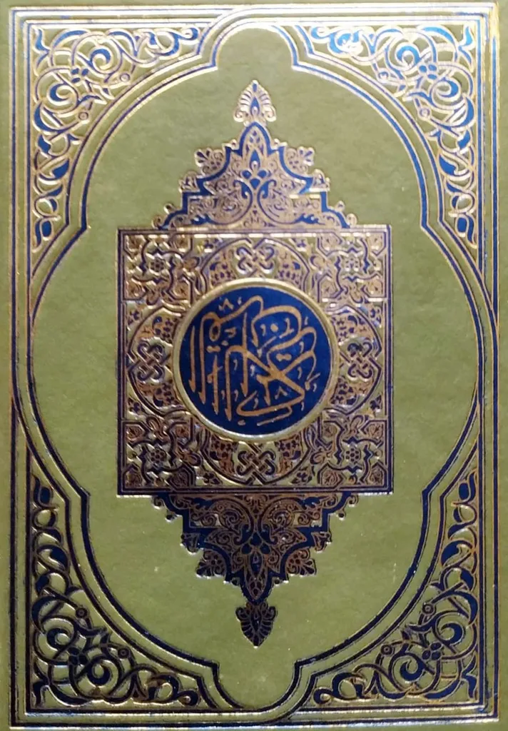Al-Quran Green