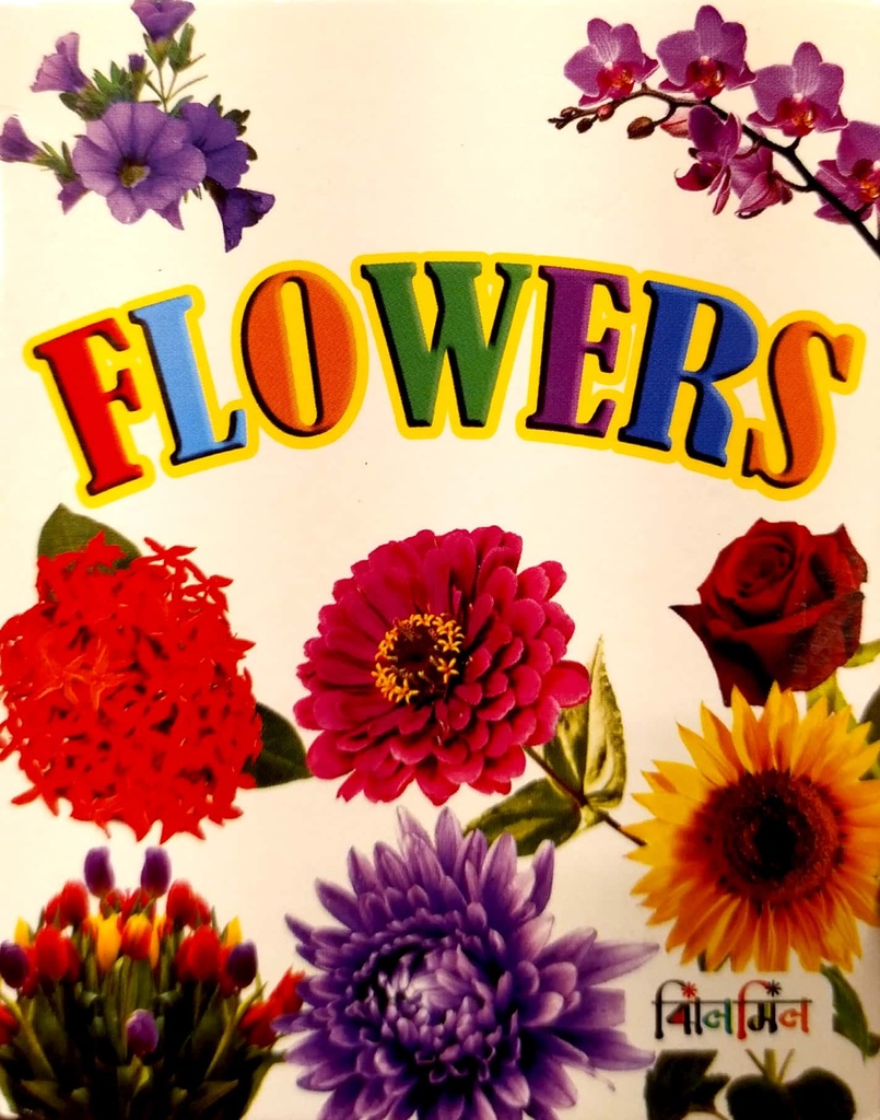 Flowers (11)