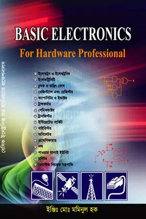 Basic Electronics for Hardware Professional