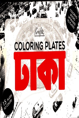 Game Box Coloring Plates Dhaka