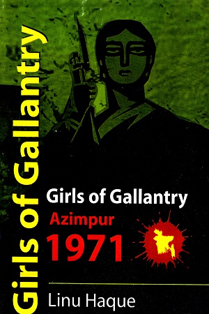 Girls Of Gallantry Azimpur 1971