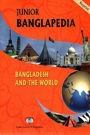 Junior Banglapedia Volume 1-2