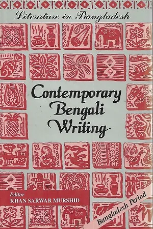 Contemporary Bengali Writing